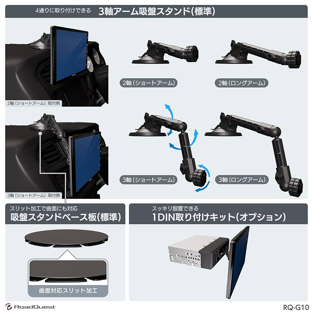 大幅値下げ 2023年製品 フルセグ カーナビ 10インチ RoadQuest RQ-S10D-c0 - ポータブルカーナビ RoadQuest[ロードクエスト